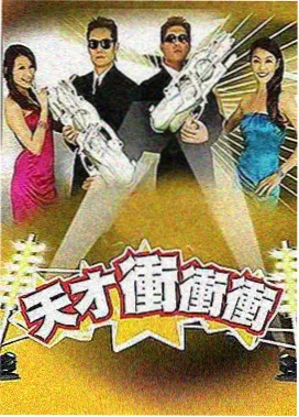 浪客剑心 最终章 漫改电影