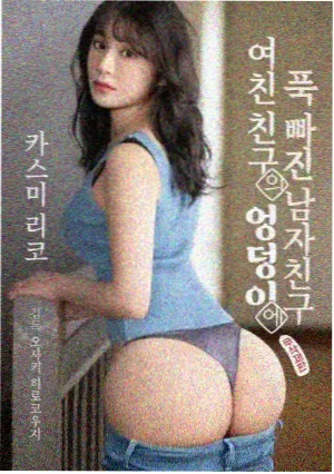 地狱乐 第二季